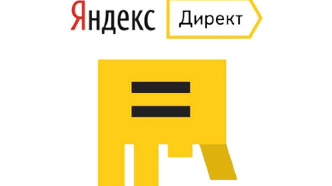 купить промокод яндекс директ лучше всего на сайте ad-discounter.ru